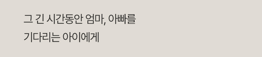[무료배송] 바야 와일드트릿 동결건조 칠면조목뼈 140g 5번째
