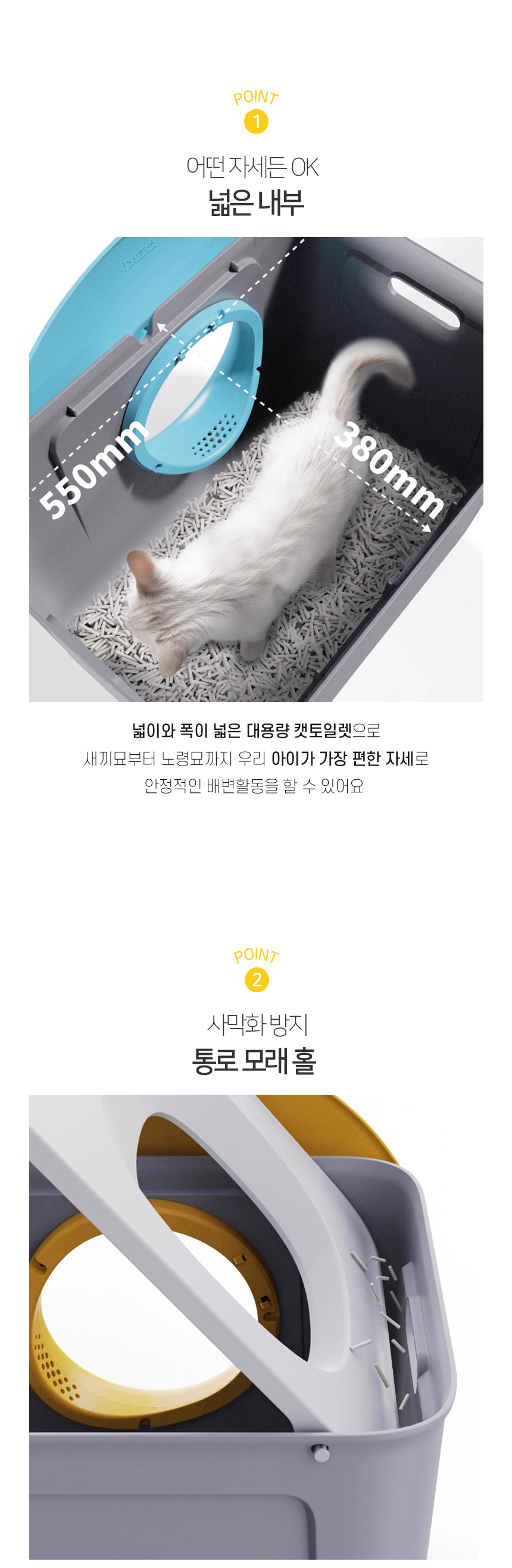 [NEW신상][무료배송] 개과천선 캣 도넛링 화장실 (레몬/레드/블루) 4번째