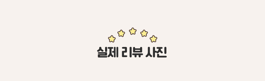 [무료배송] 로띠에 독 유모차 라이너 바닐라크림 M-L 3번째