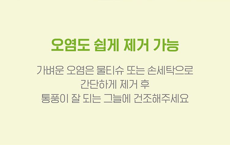[무료배송] 펫쉴드 독 감자칩 노즈워크 장난감세트 21번째