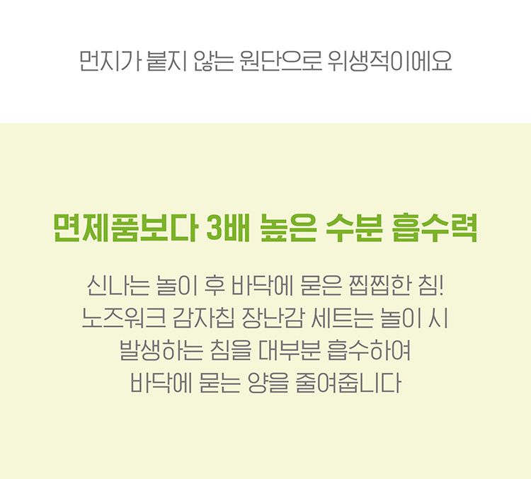 [무료배송] 펫쉴드 독 감자칩 노즈워크 장난감세트 19번째
