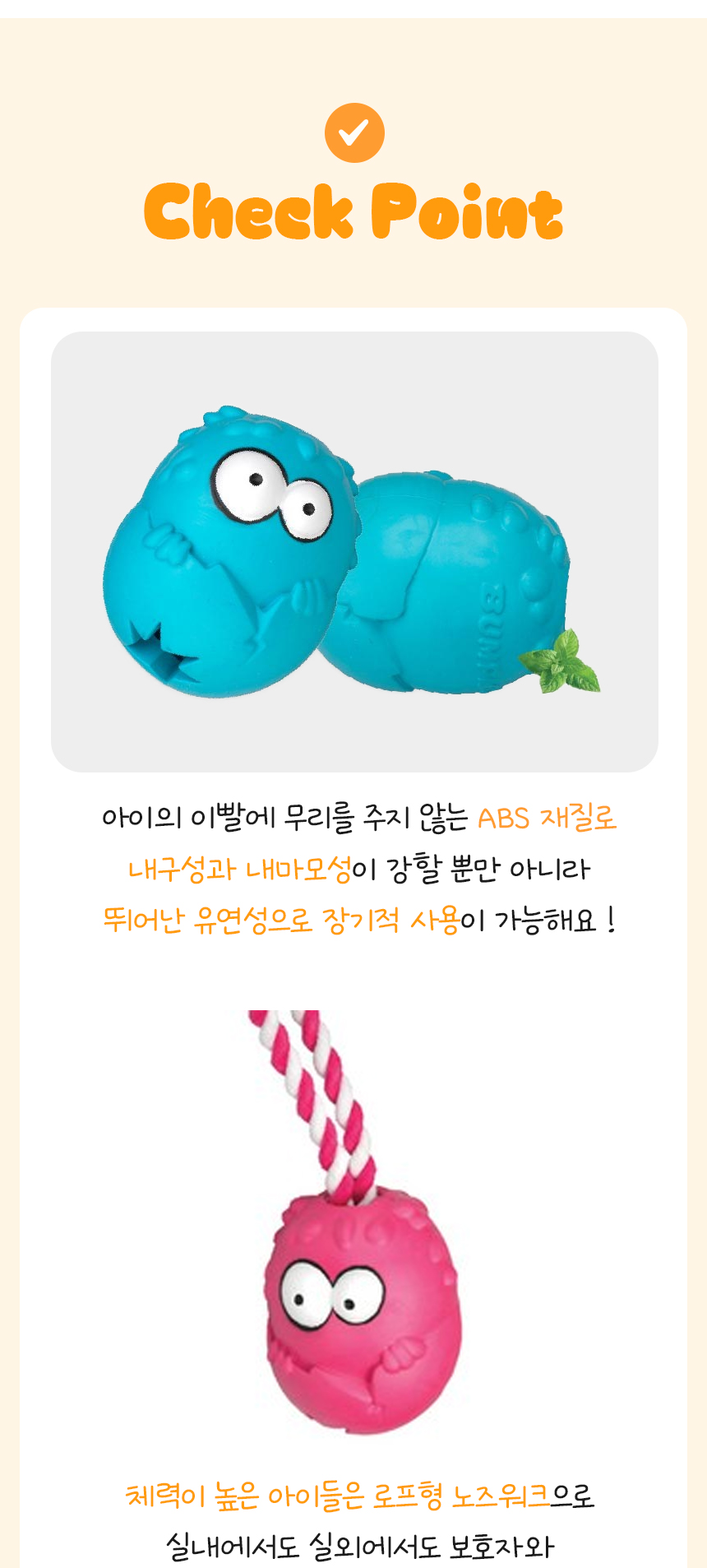 [무료배송] 개과천선 독 버드 터그 노즈워크 장난감 (블루/레드/그린) 5번째