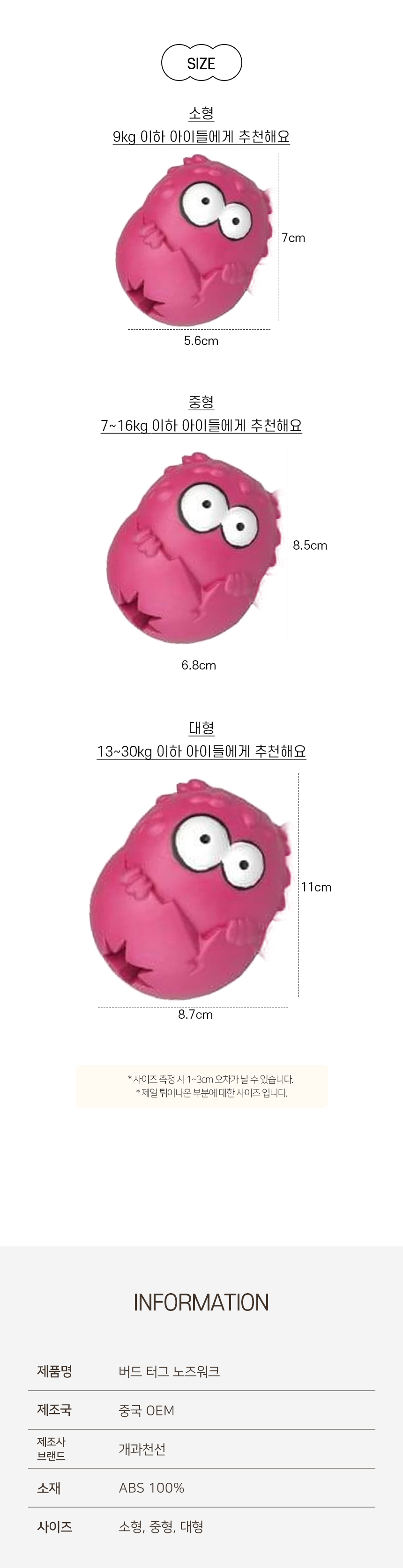 [무료배송] 개과천선 독 버드 터그 노즈워크 장난감 (블루/레드/그린) 8번째