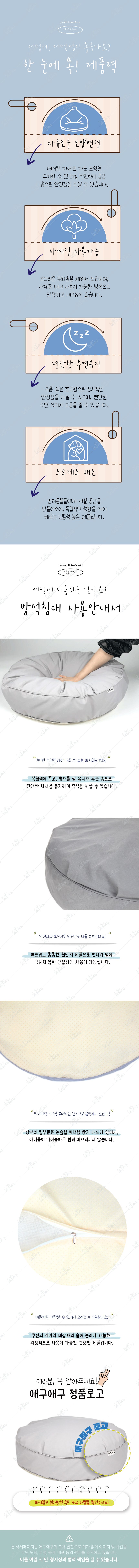 [무료배송] 애구애구 마시멜로 침대 라이트그레이 M 2번째