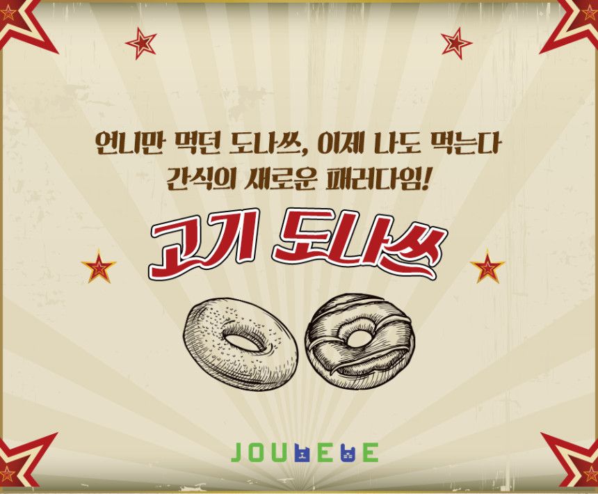 주베베 독 고기도나쓰 닭가슴살&황태 S 1번째
