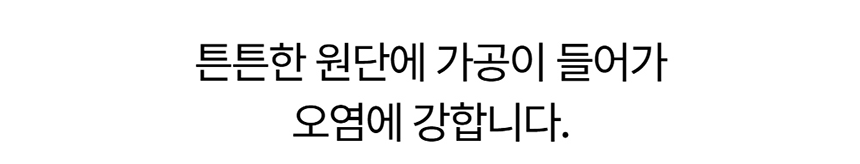 [NEW신상][무료배송] 데이일 털 안 붙는 스티치 에이프런 + 스냅타올 13번째