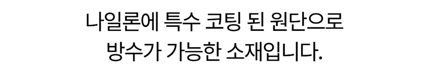 [NEW신상][무료배송] 데이일 털 안 붙는 스티치 에이프런 + 스냅타올 11번째