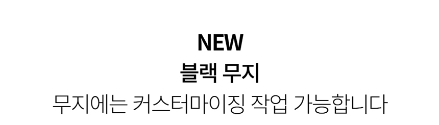 [NEW신상][무료배송] 데이일 털 안 붙는 스티치 에이프런 + 스냅타올 3번째