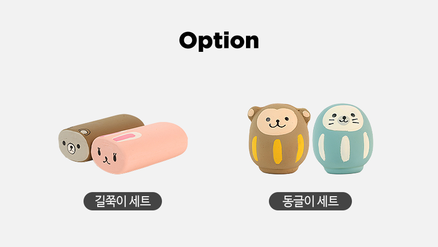 [NEW신상][무료배송] 펫토리아 강아지 혼자노는 삑삑이 장난감 2종 1번째