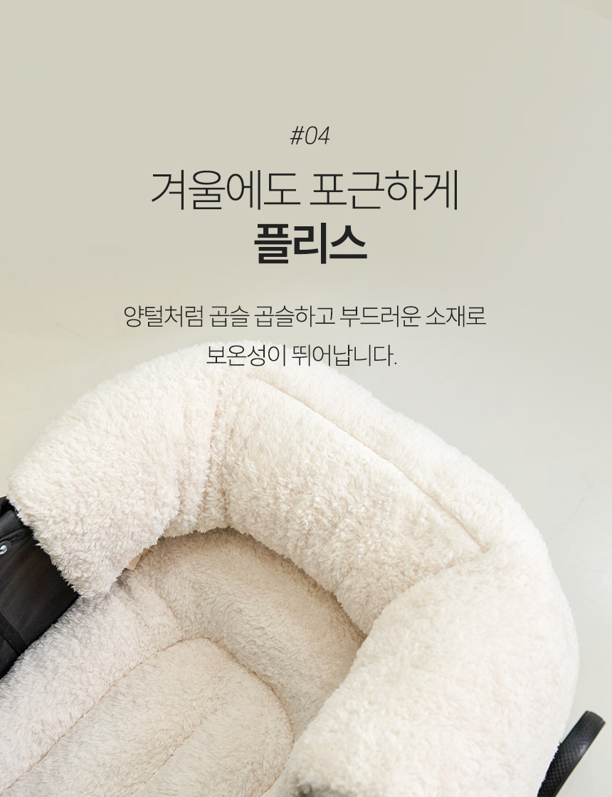 [NEW신상][무료배송] 페리가토 양면 사계절 유모차 가드 14종 12번째