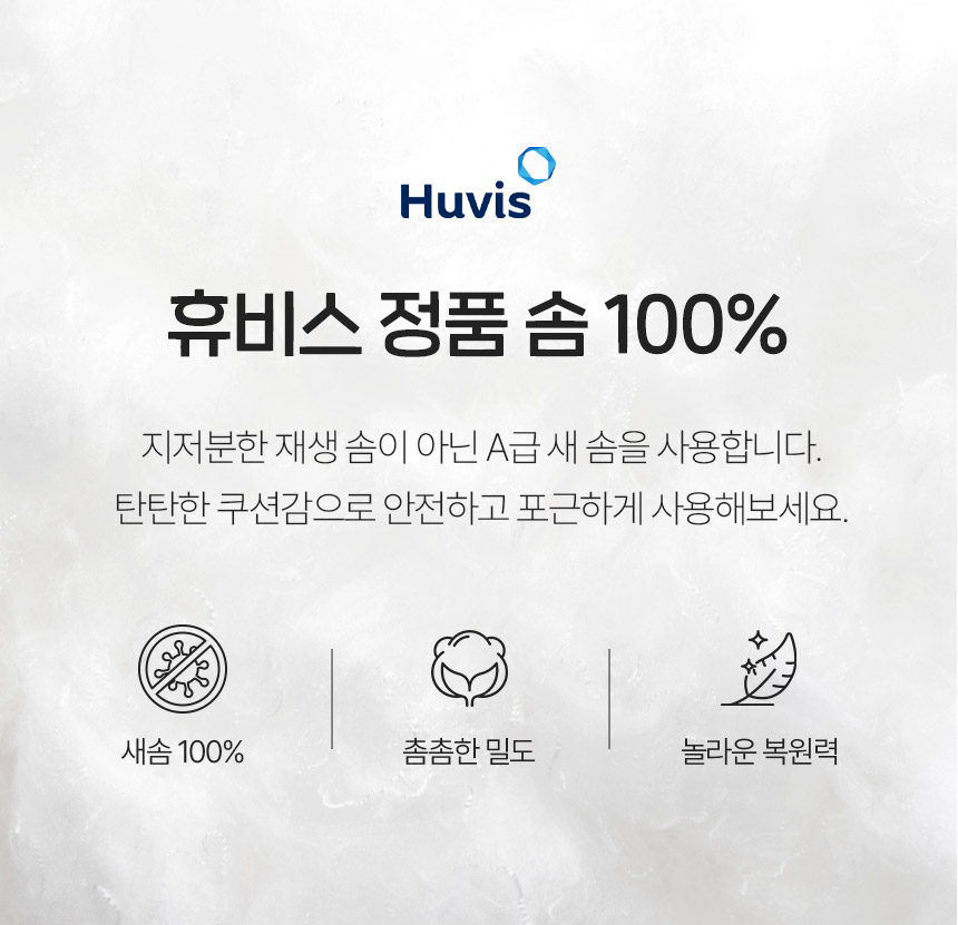 [NEW신상][무료배송] 페리가토 양면 사계절 유모차 가드 14종 15번째