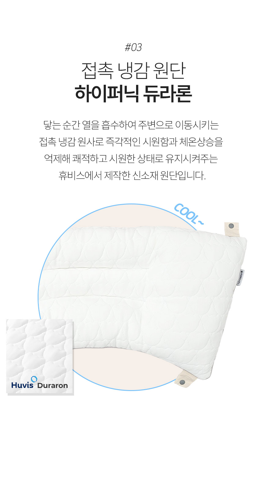 [NEW신상][무료배송] 페리가토 양면 사계절 유모차 가드 14종 11번째