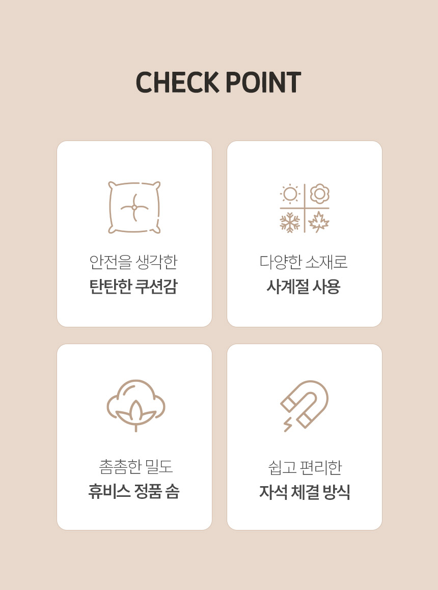 [NEW신상][무료배송] 페리가토 양면 사계절 유모차 가드 14종 2번째