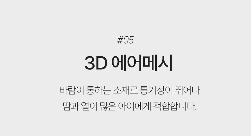 [NEW신상][무료배송] 페리가토 양면 사계절 유모차 가드 14종 13번째