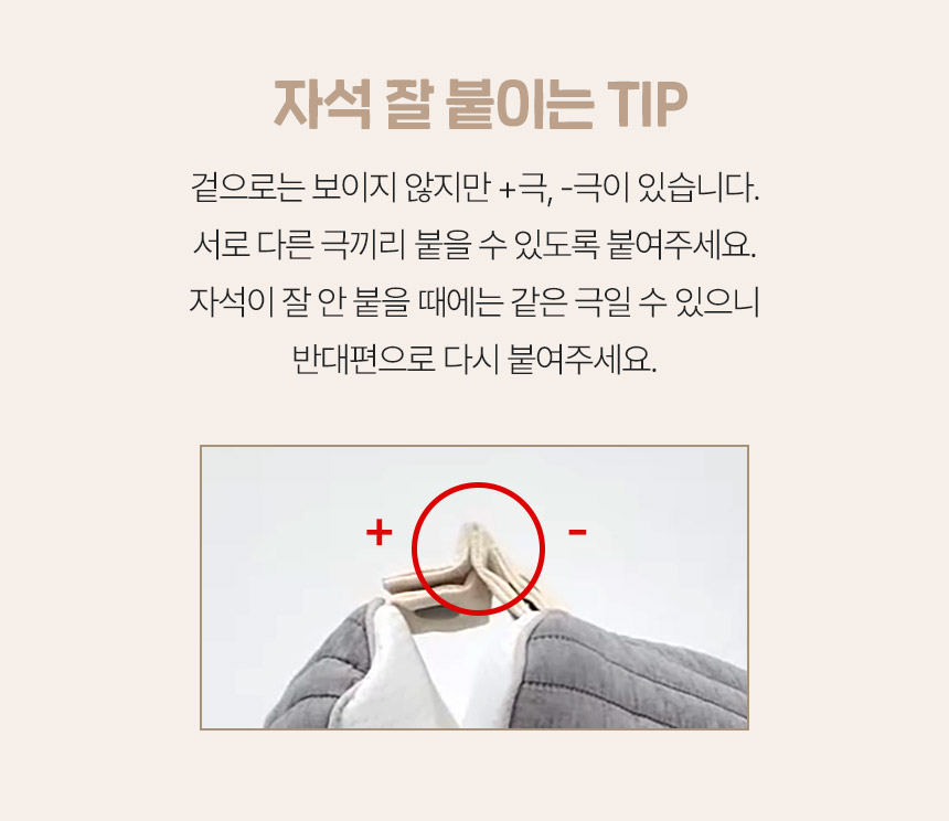 [NEW신상][무료배송] 페리가토 양면 사계절 유모차 가드 14종 18번째