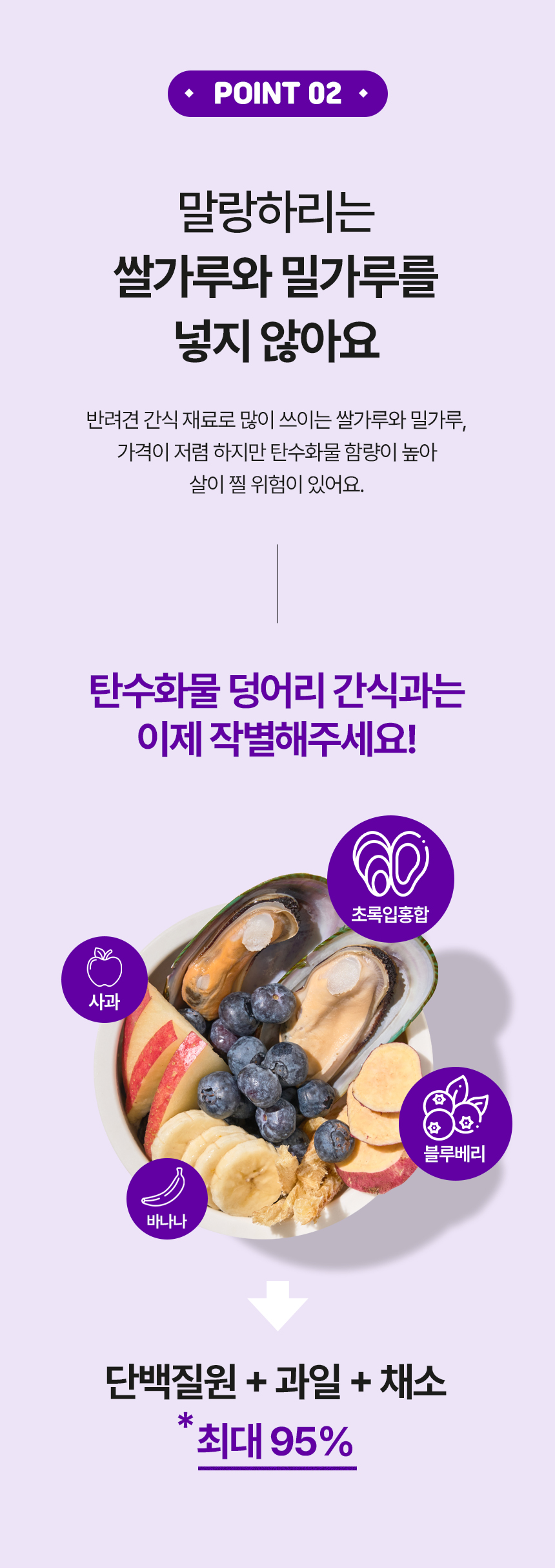 [무료배송] 하리 독 말랑하리 퍼플 150g 10번째