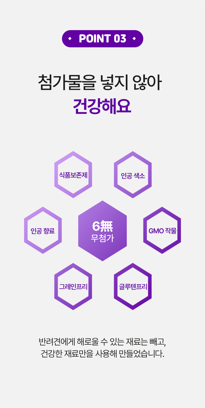 [무료배송] 하리 독 말랑하리 퍼플 150g 11번째