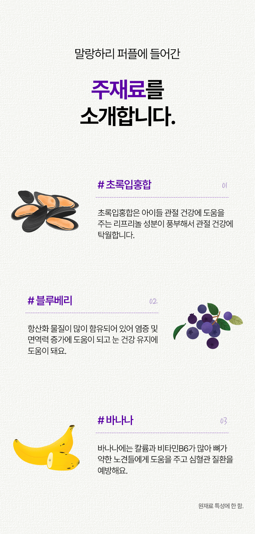 [무료배송] 하리 독 말랑하리 퍼플 150g 13번째