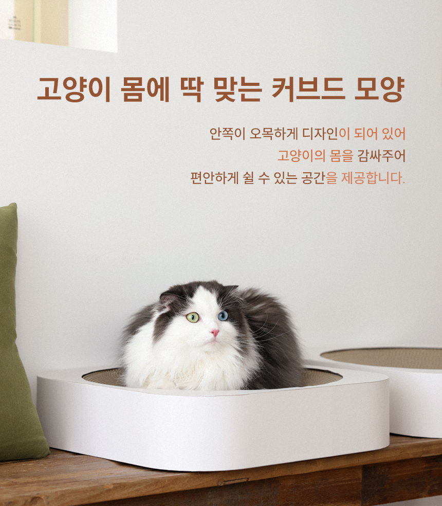 [무료배송] 캣츠태그 스퀘어 스크래쳐 고양이 침대 소파 4번째