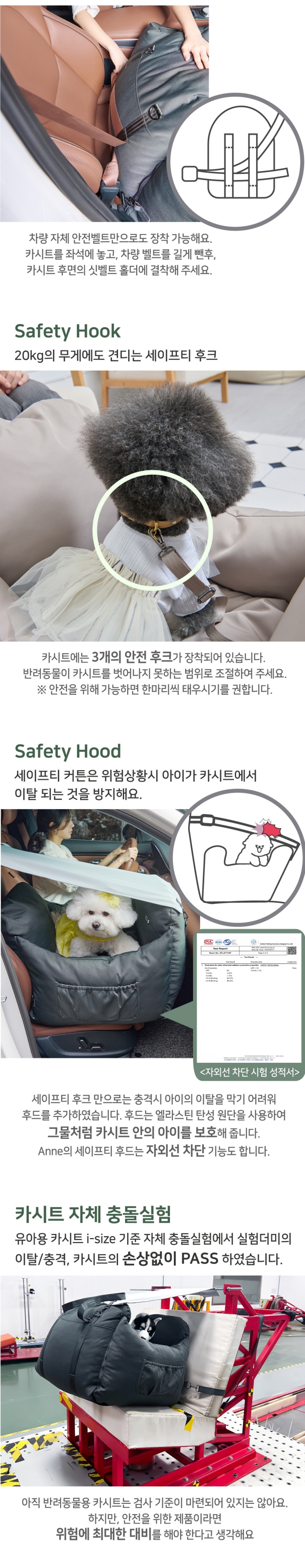 [무료배송] 낫쏘빅 앤 아이소픽스 카시트 모던블랙/스톤베이지 5번째