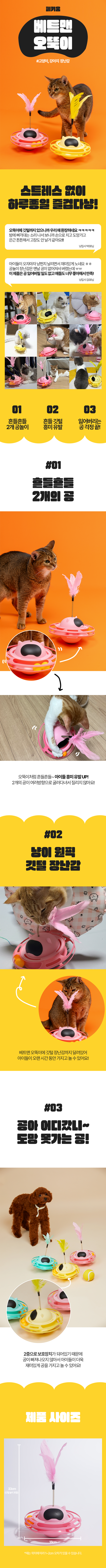 [무료배송] 페키움 배트맨 오뚝이 장난감 1번째
