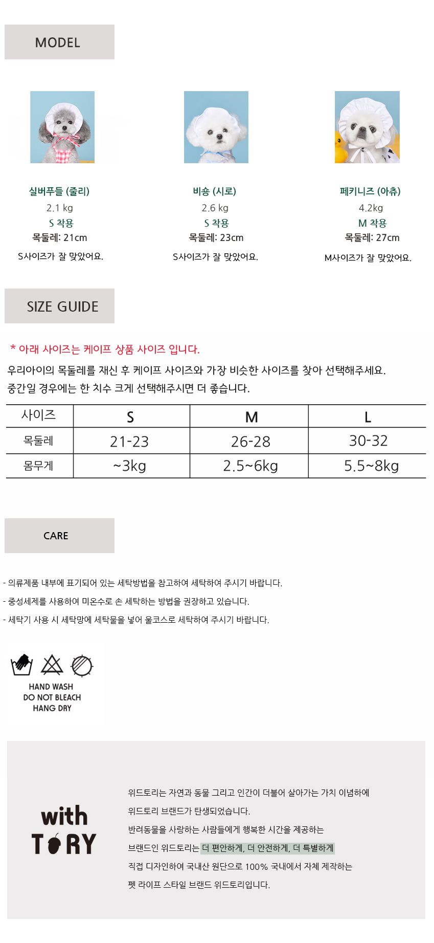 [무료배송] 위드토리 후르츠 체크 케이프 레드/옐로우/스카이블루 S-L 4번째