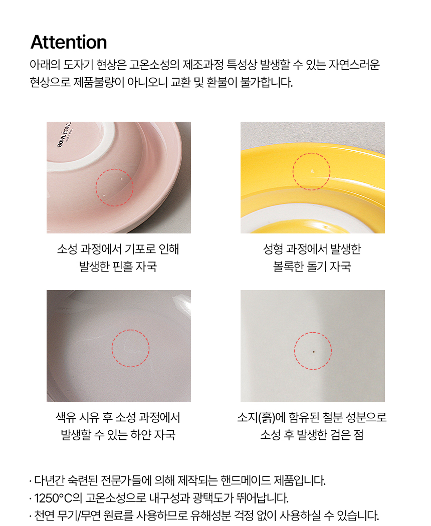 [무료배송] 보울보울 강아지 고양이 밥그릇 헬로 테일 세트 11번째