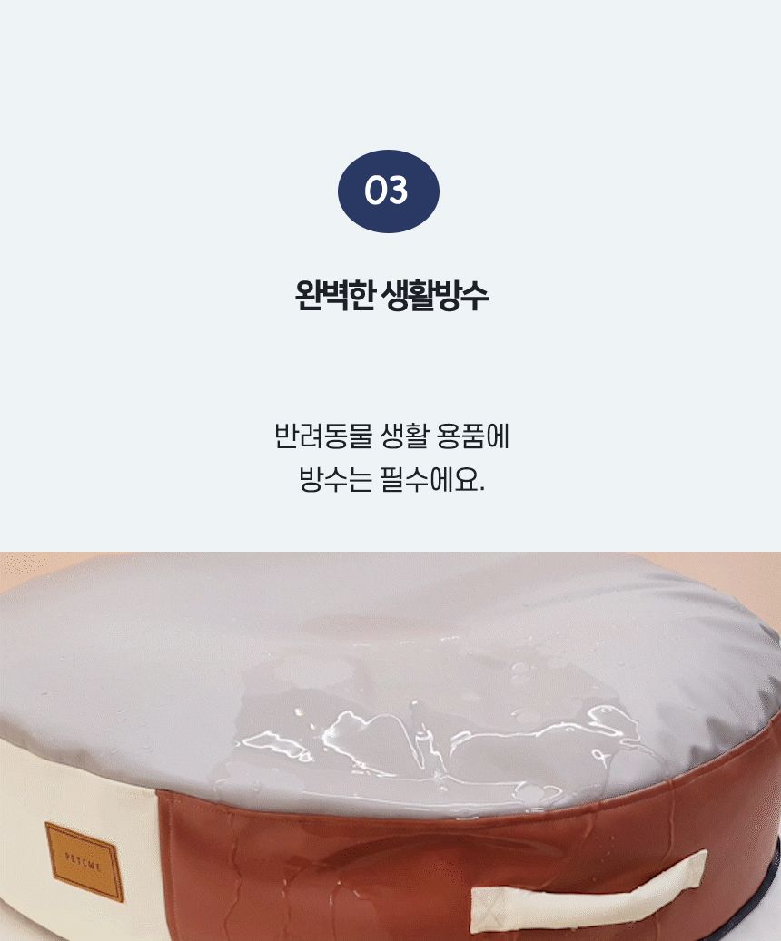 [무료배송] 펫크미 꾸르잠 방석 버건디/민트/네이비 M/L 2번째