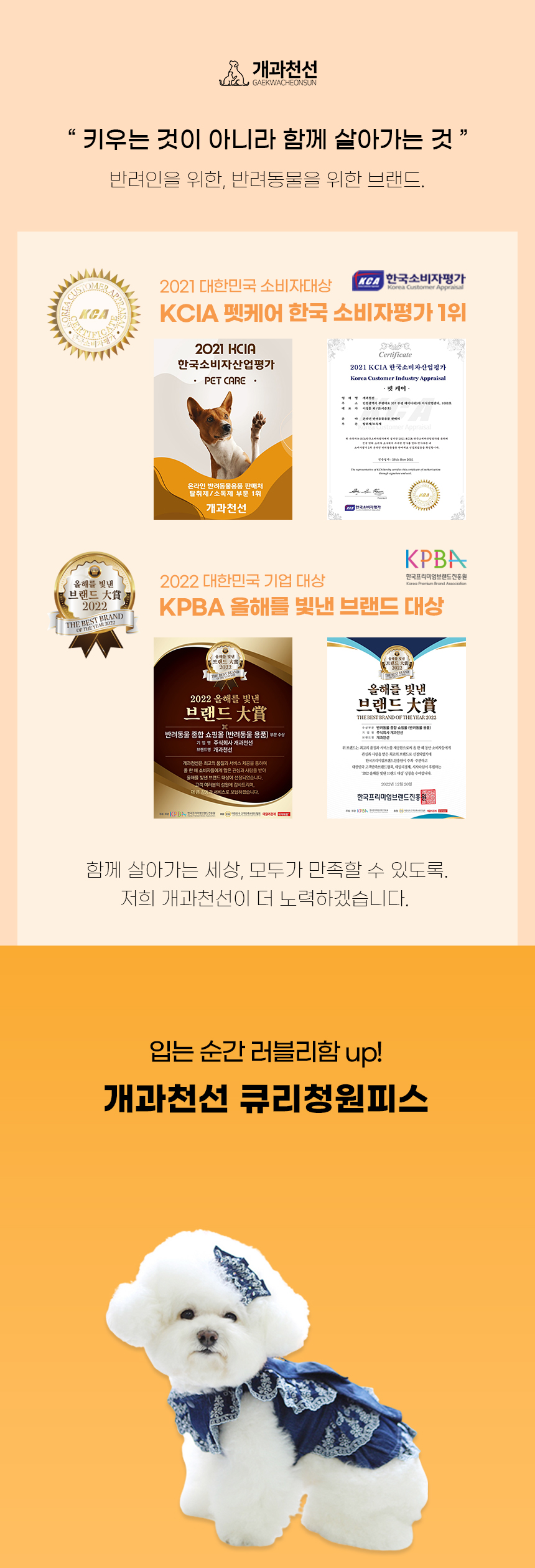 [NEW신상][무료배송] 개과천선 큐리청 데님 원피스 (XS/S/M/L/XL) 2번째