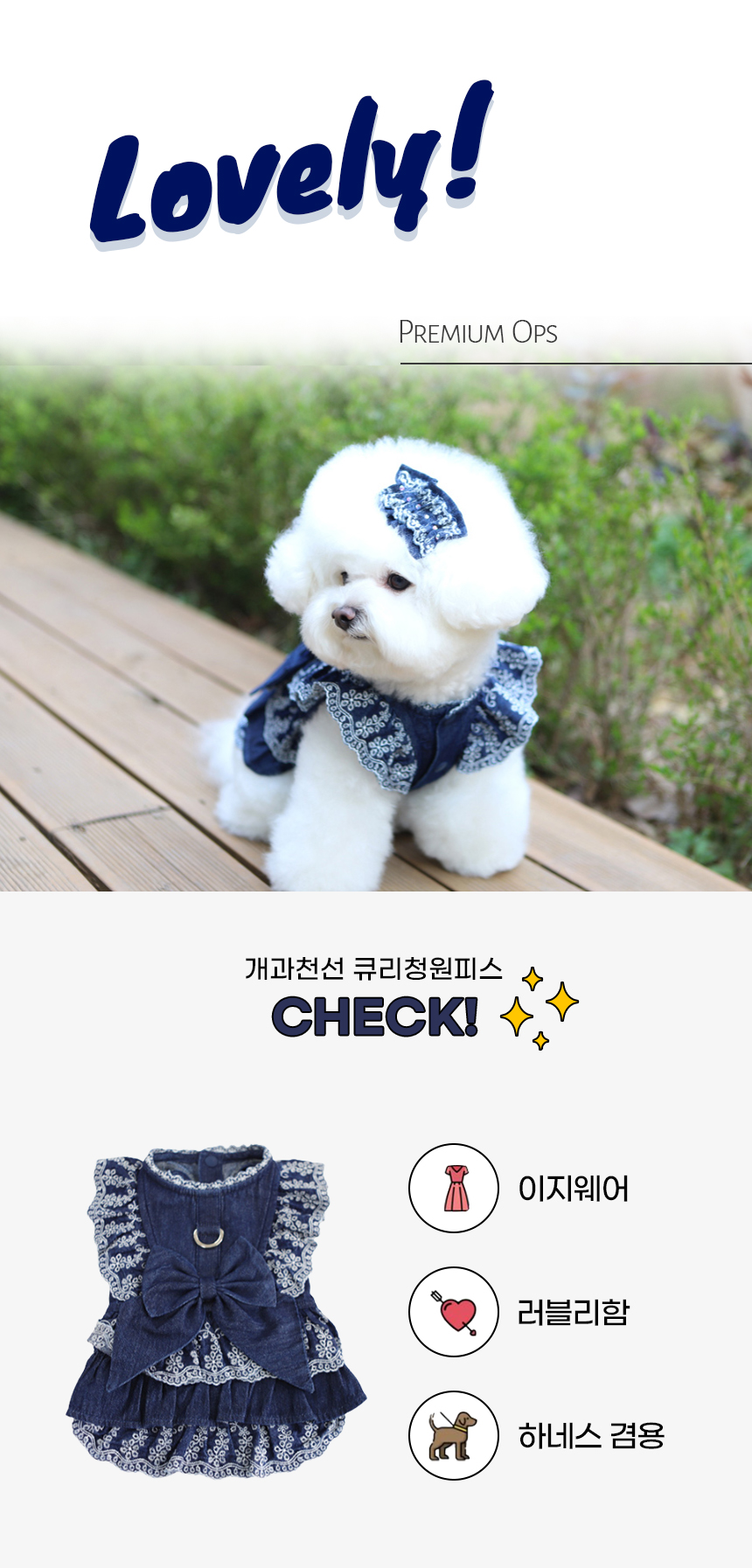 [NEW신상][무료배송] 개과천선 큐리청 데님 원피스 (XS/S/M/L/XL) 1번째