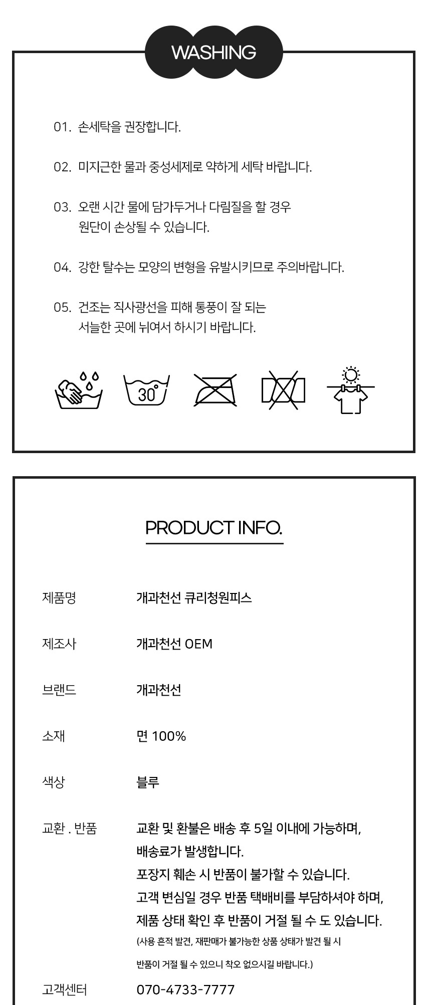 [NEW신상][무료배송] 개과천선 큐리청 데님 원피스 (XS/S/M/L/XL) 7번째