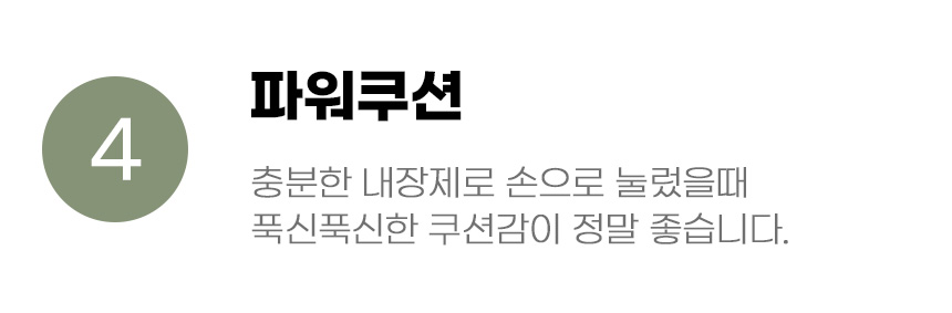 [무료배송] 아서아리 만두 모양 방석 화이트/블루 10번째