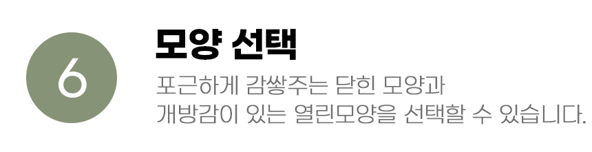 [무료배송] 아서아리 만두 모양 방석 화이트/블루 14번째