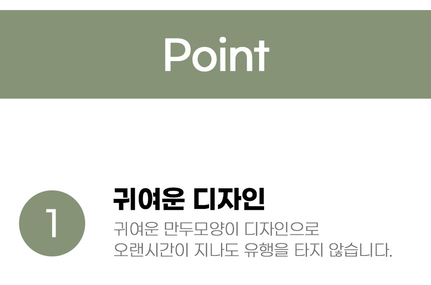 [무료배송] 아서아리 만두 모양 방석 화이트/블루 4번째