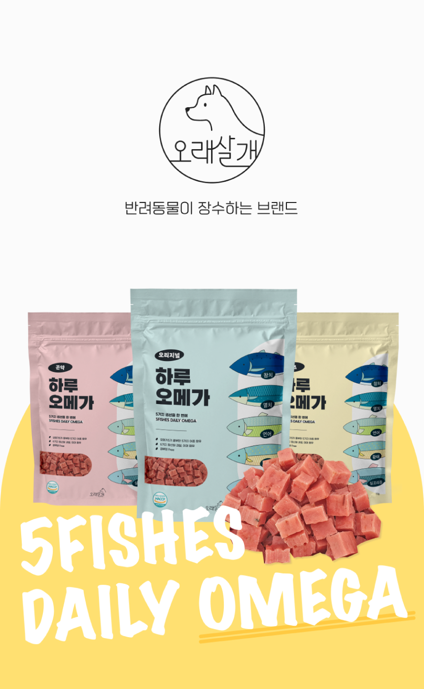 [창고대방출] 오래살개 독 하루오메가 저키 70g 3종 세트 (오리지널/치즈/곤약) 4번째