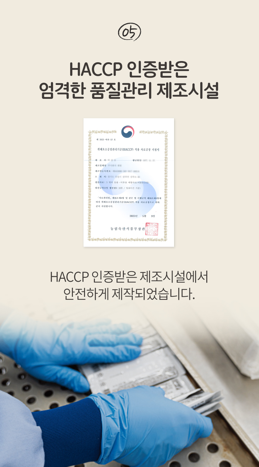 [무료배송] 펫토리아 한끼뚝딱 독 수제 화식 연어 80g*8ea 18번째