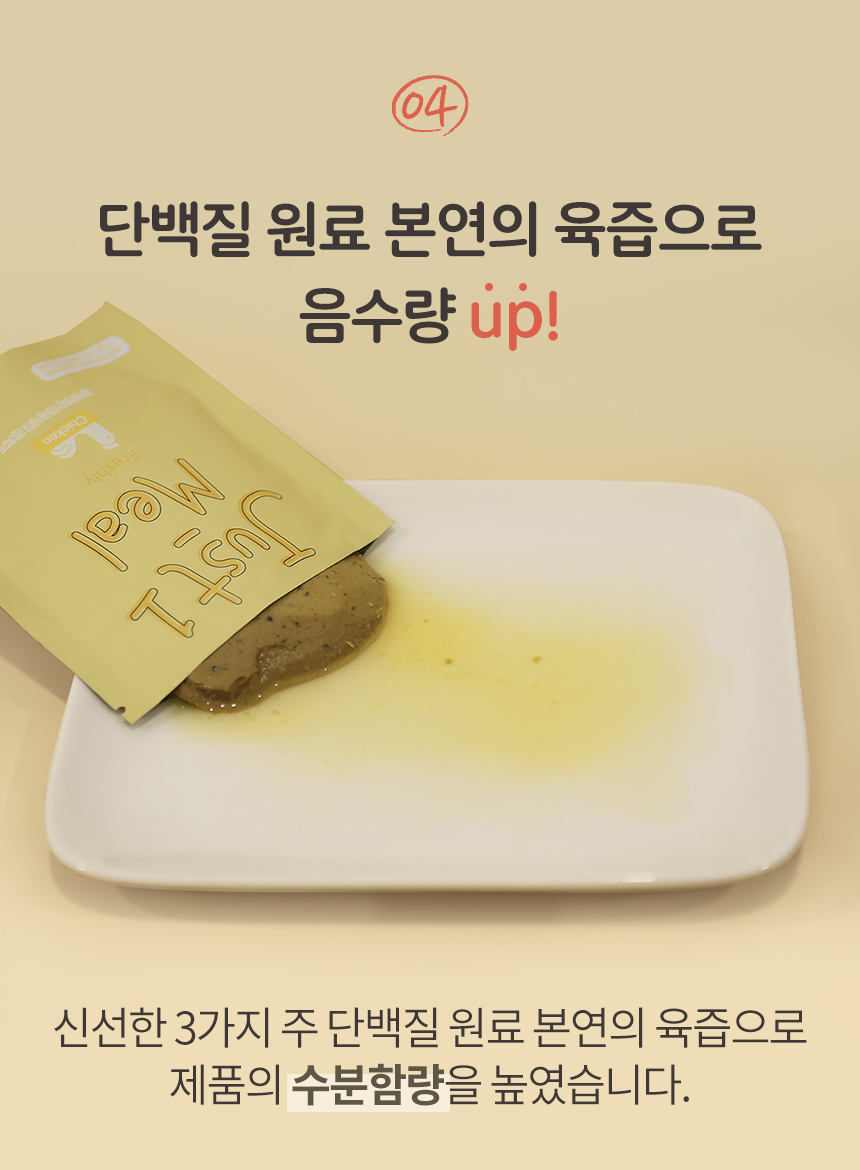 [무료배송] 펫토리아 한끼뚝딱 독 수제 화식 연어 80g*8ea 15번째