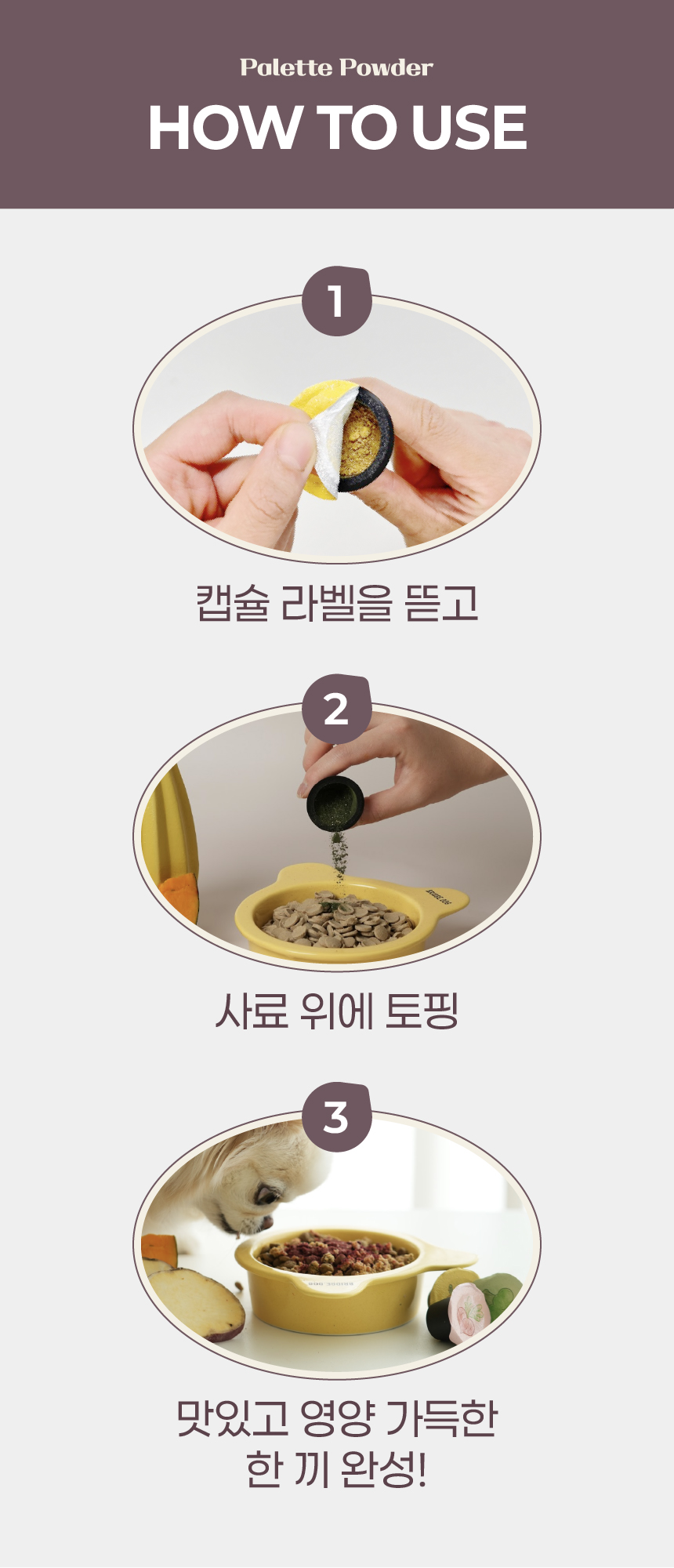 [NEW신상][무료배송] 페네핏 팔레트파우더 6종 4g*15개입 15번째