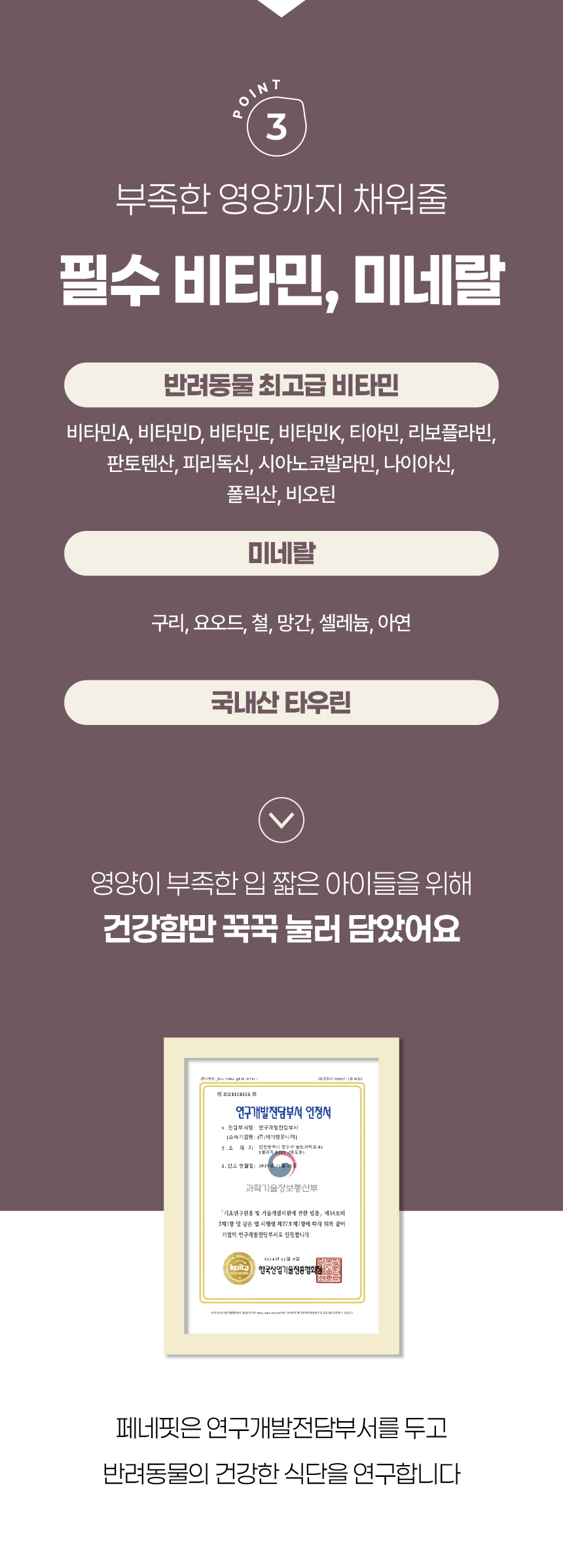 [NEW신상][무료배송] 페네핏 팔레트파우더 6종 4g*15개입 11번째