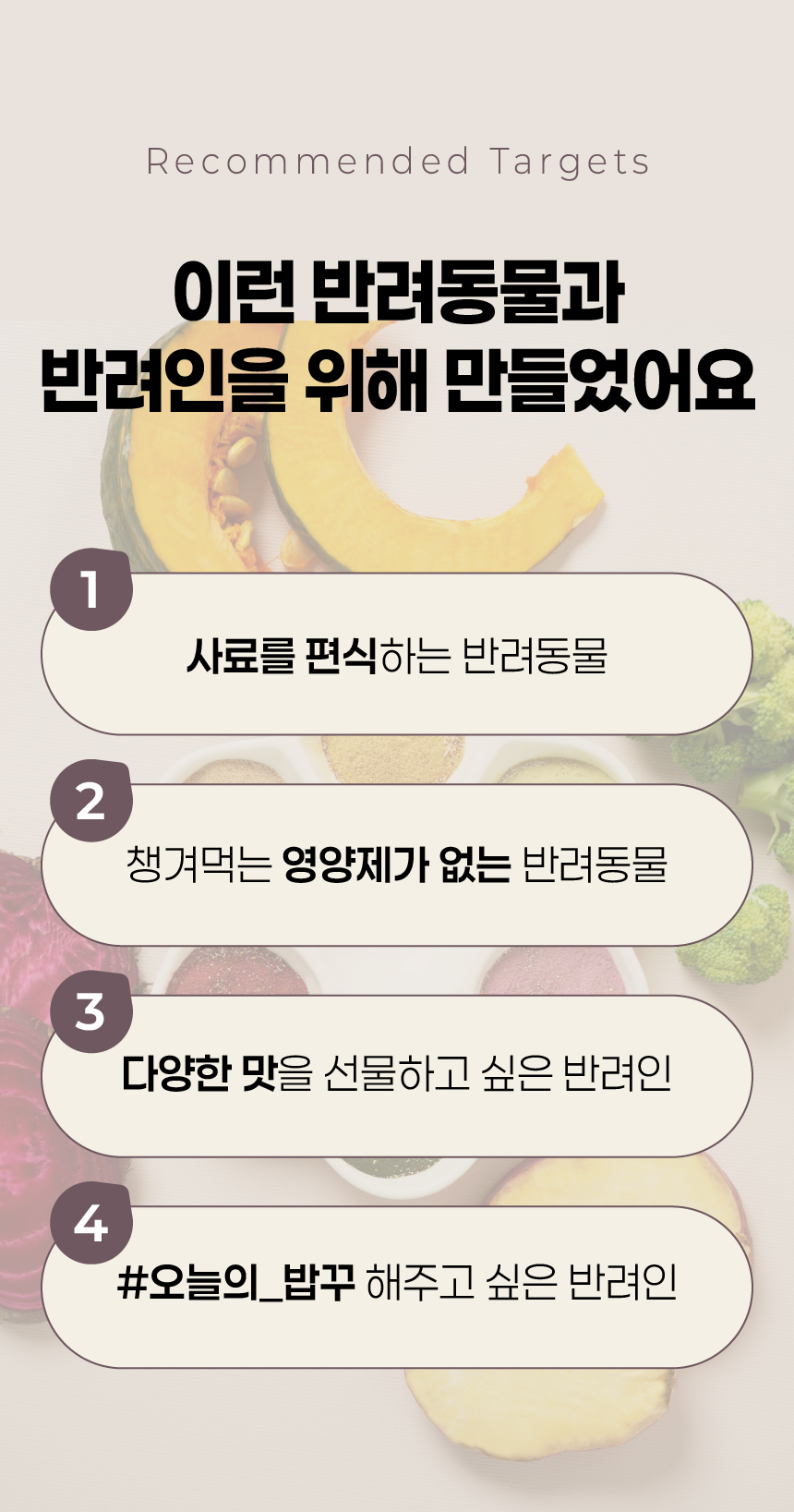 [NEW신상][무료배송] 페네핏 팔레트파우더 6종 4g*15개입 5번째