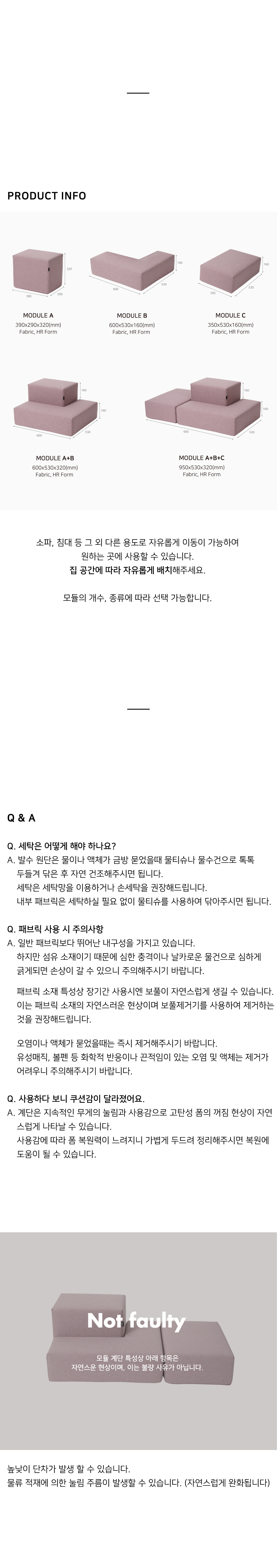 [무료배송] 웍웍 모듈러 퍼즐 스텝 (로즈핑크) 5번째