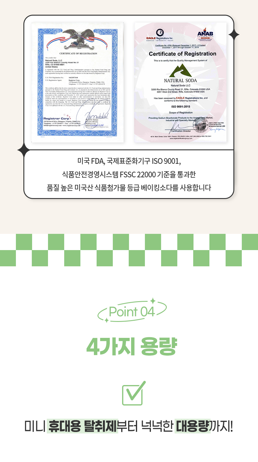 [무료배송] 뽀숑 반려동물 탈취제 60ml 4가지향 SET 16번째