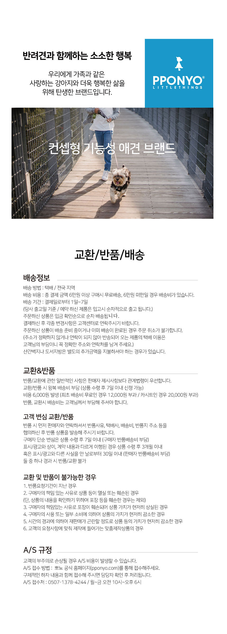 [무료배송] [국내제작] 뽀뇨 360도 블록킹 뚜껑카시트 LARGE 21번째