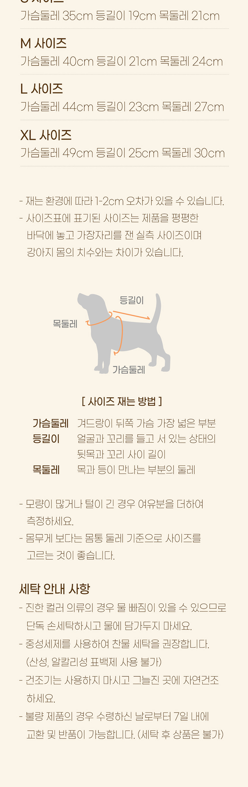 [무료배송] 베니즈 슈슈 쿨 크롭 탑 강아지 티셔츠 핑크/옐로우 S-XL 4번째