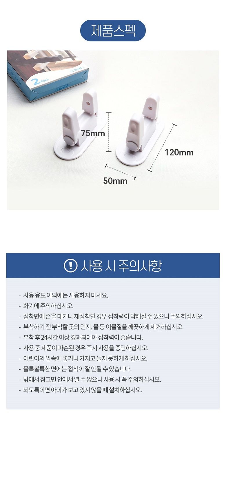 [심쿵펫페어][무료배송] 펫트너스 가출 방지 문고리 안전고정장치 2개입 7번째