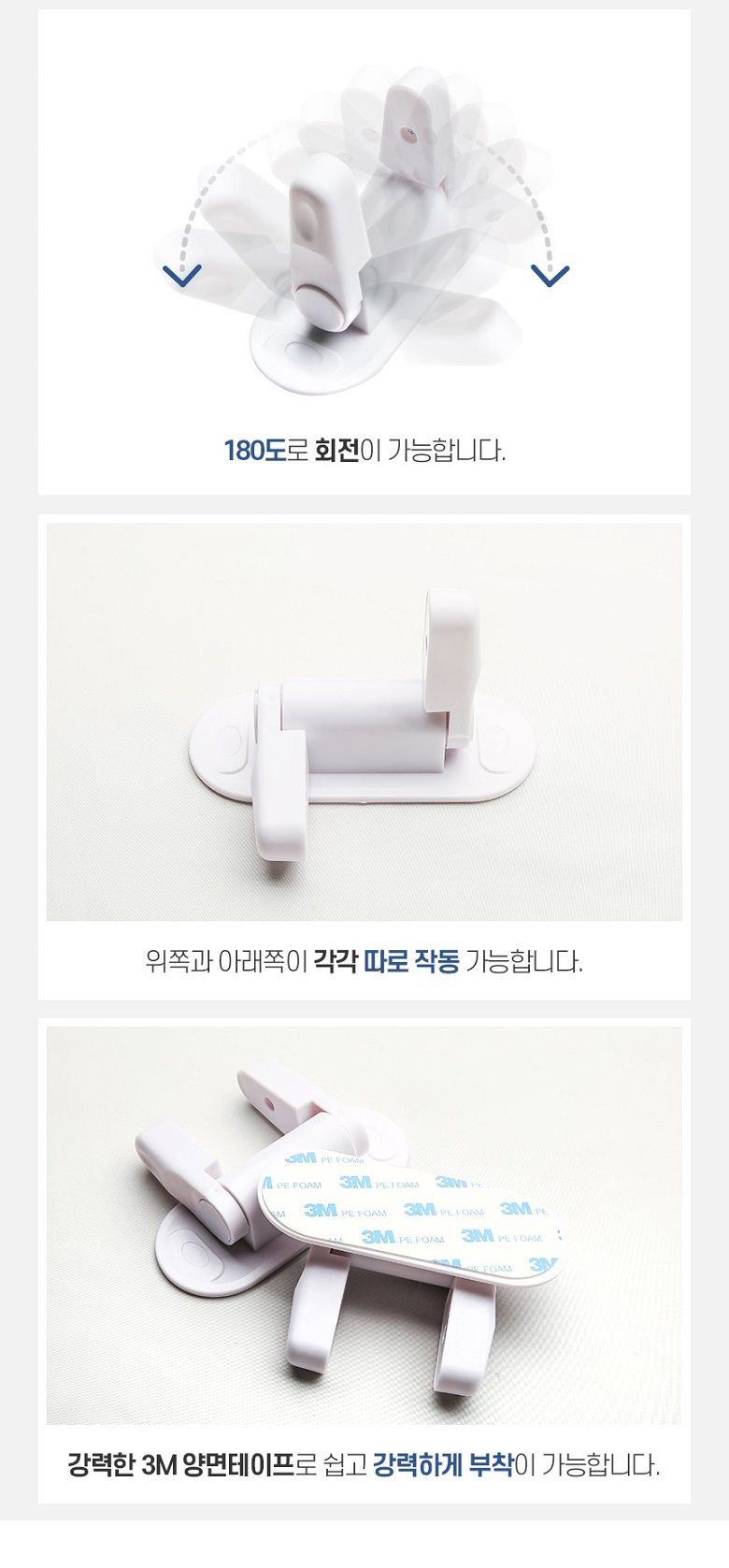 [심쿵펫페어][무료배송] 펫트너스 가출 방지 문고리 안전고정장치 2개입 5번째