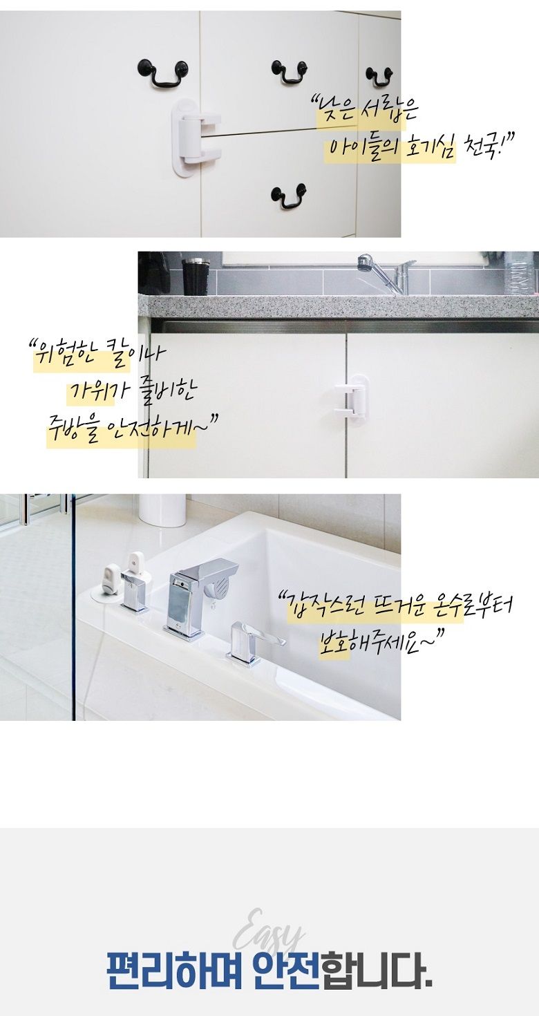 [심쿵펫페어][무료배송] 펫트너스 가출 방지 문고리 안전고정장치 2개입 4번째