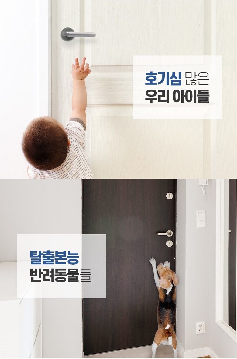 [심쿵펫페어][무료배송] 펫트너스 가출 방지 문고리 안전고정장치 2개입 2번째