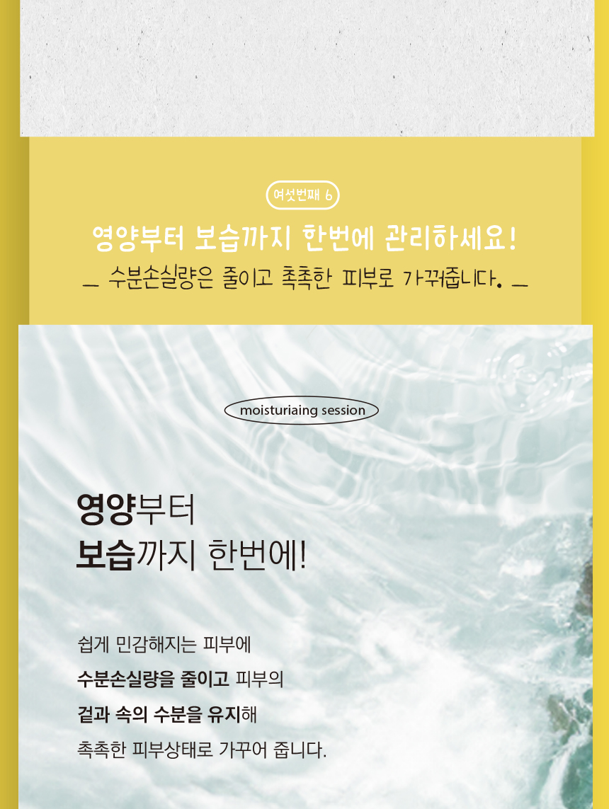 [무료배송][1+1] 애구애구 탄산스파 입욕제 200g 25번째