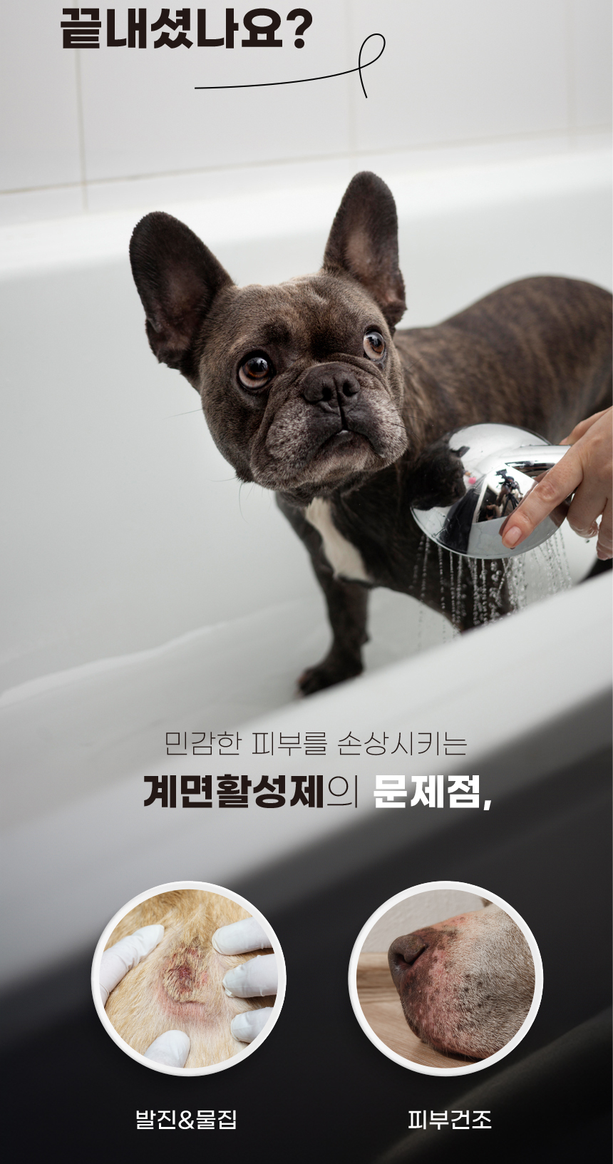 [무료배송][1+1] 애구애구 탄산스파 입욕제 200g 6번째